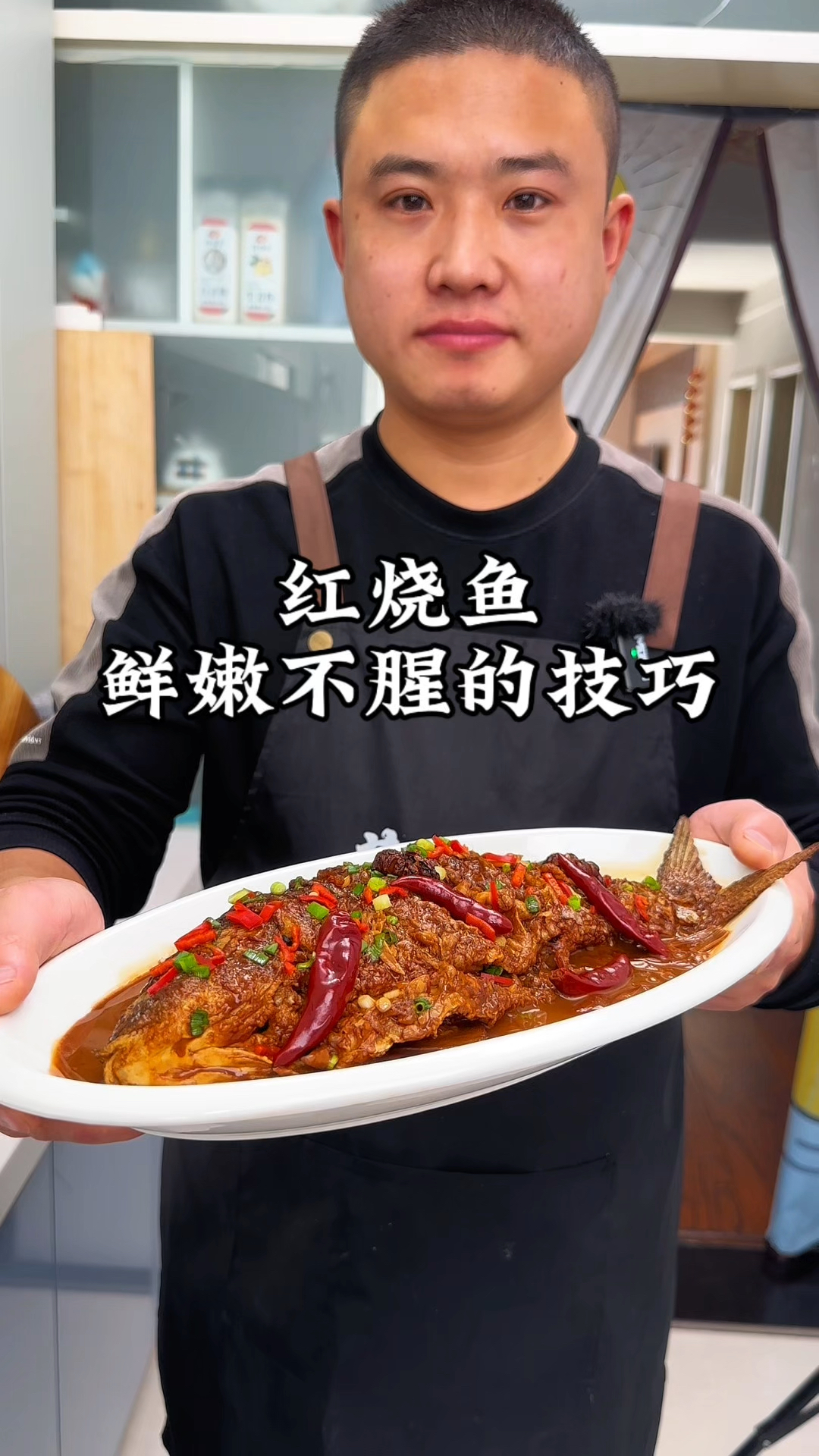 年夜饭红烧鱼,不用油炸不用放豆瓣酱,肉质鲜嫩入味不腥不柴