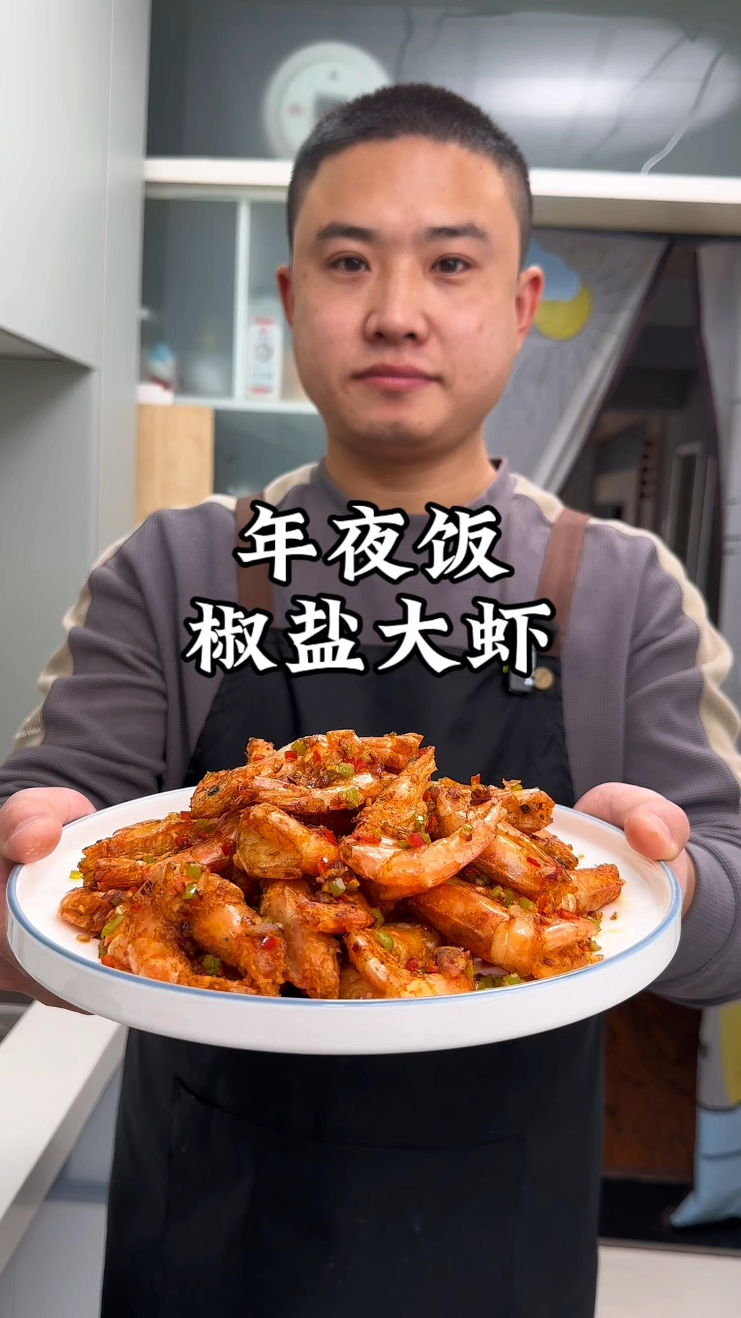 做椒盐虾,不要焯水也不要直接下锅炸,这样做椒香酥脆 鲜嫩Q弹