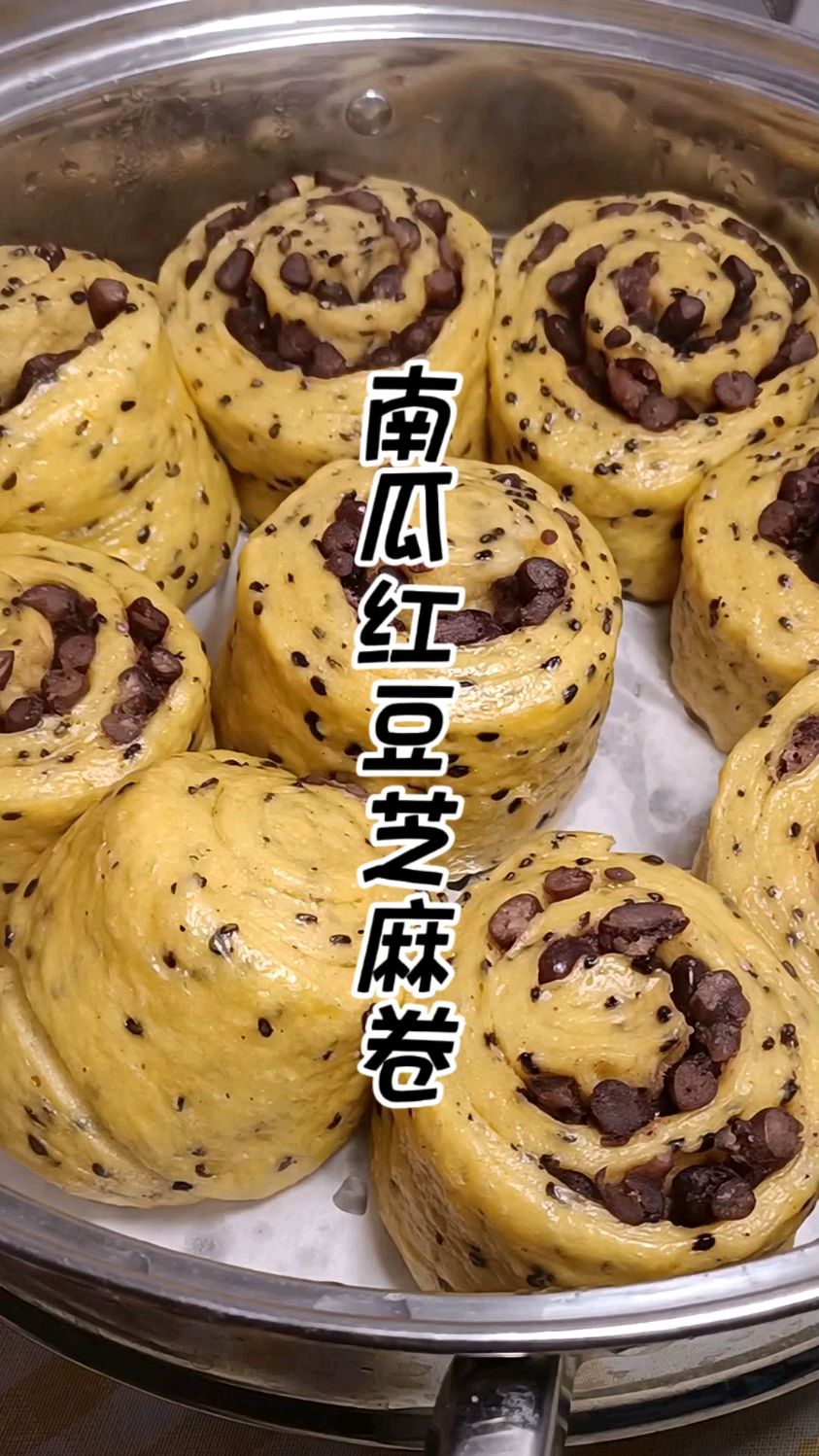 南瓜红豆黑芝麻卷,原来馒头也能这么好吃,有馅料的馒头营养美味