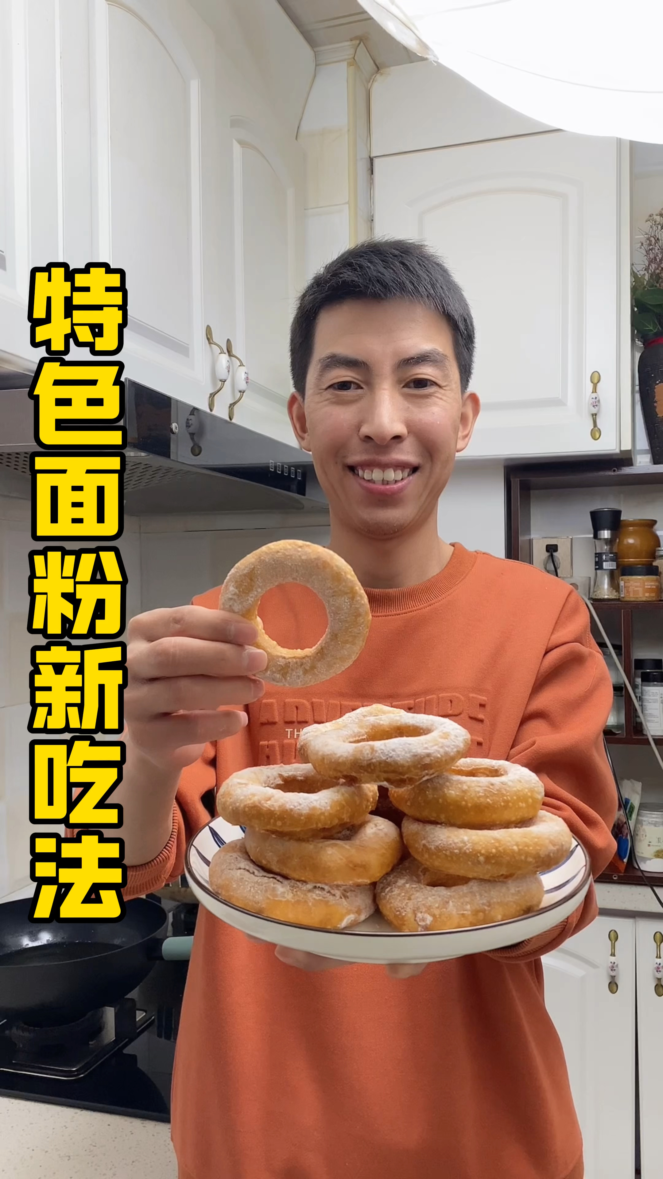 把面粉倒入绞肉机里,在加两个鸡蛋,出锅就是面包店的招牌美食