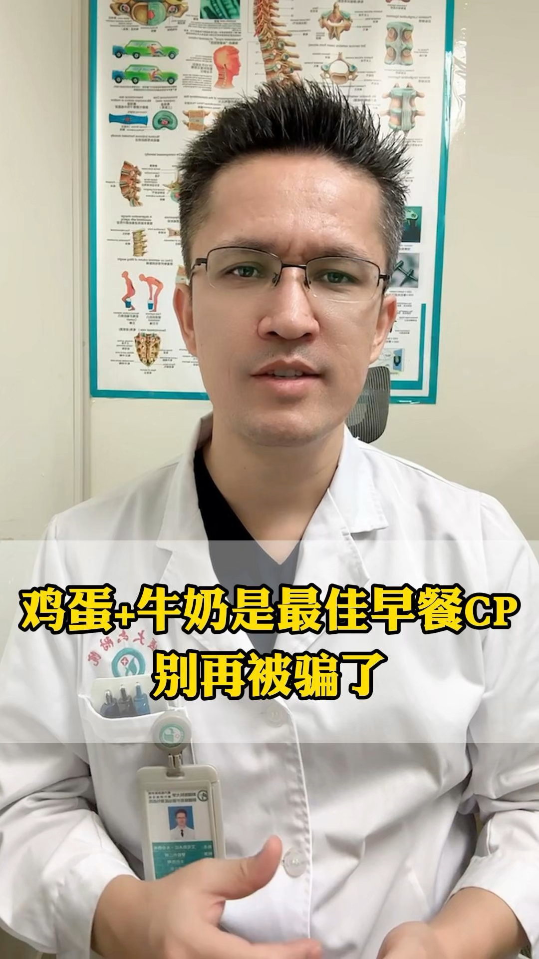 牛奶+鸡蛋是最佳早餐搭配?