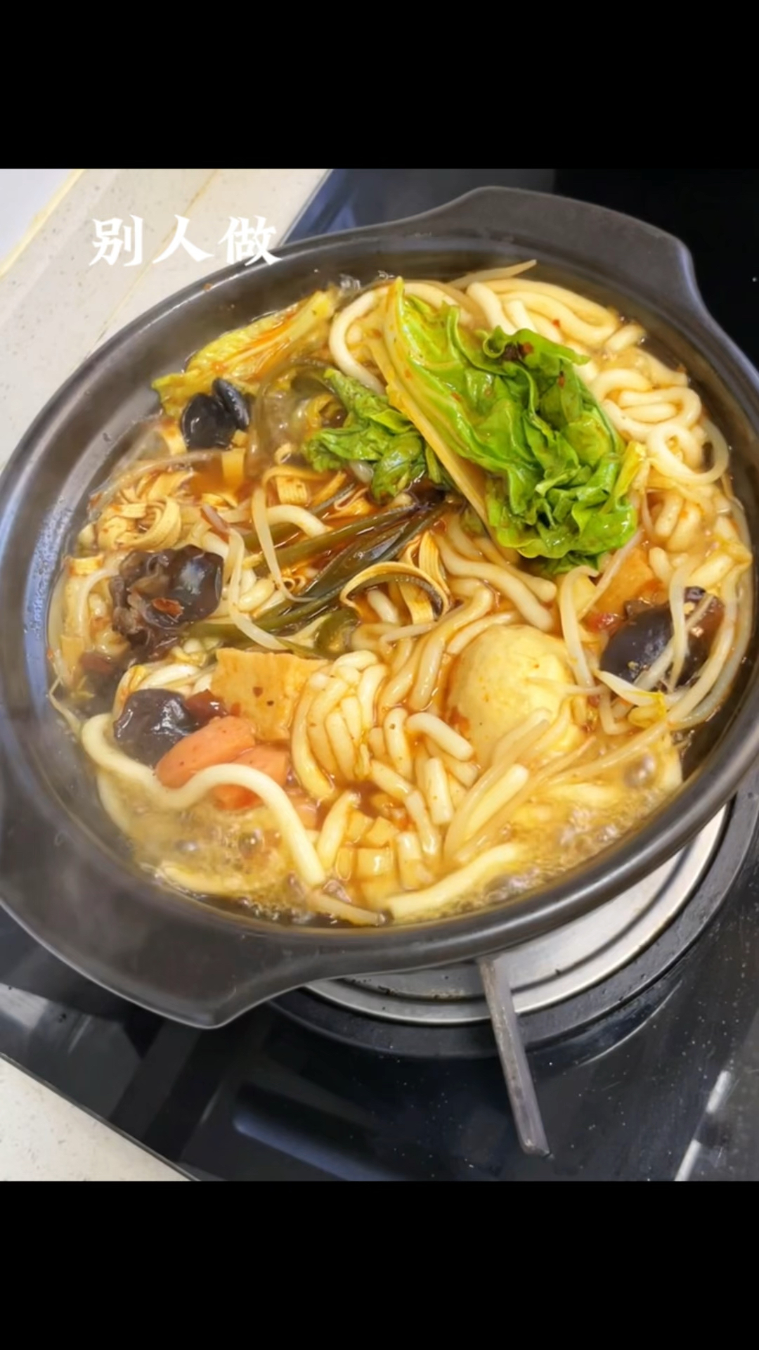 自己在家就能做砂锅粉、麻麻辣辣的好过瘾!