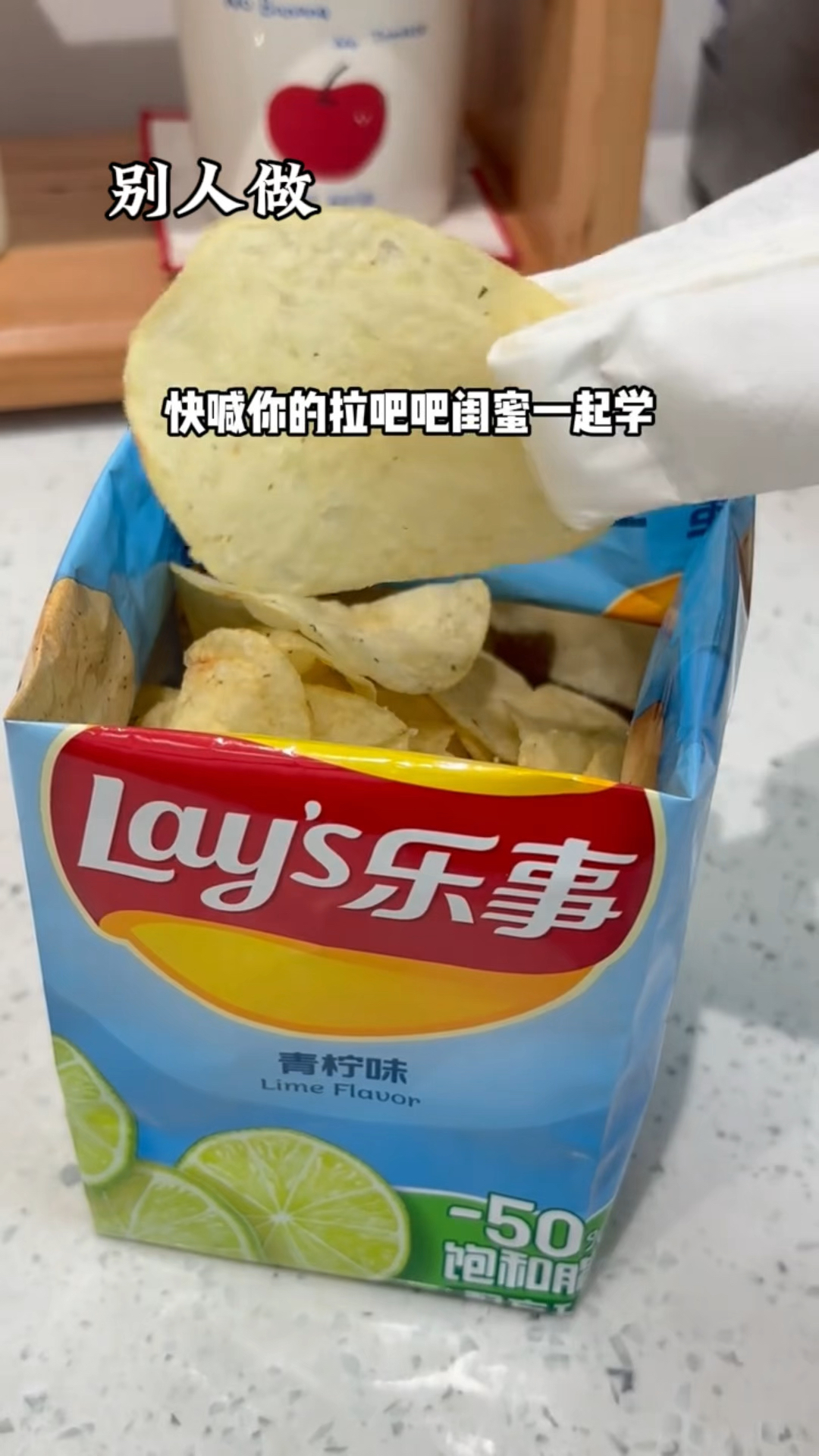 薯片这样吃 就再也不怕脏手了