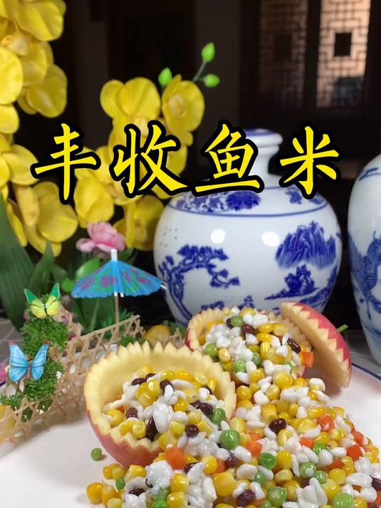 鱼米之乡微山湖特色菜,丰收鱼米