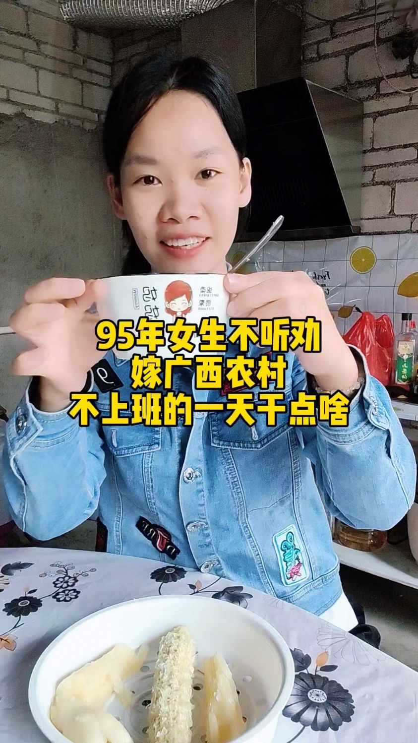 今天给我家饭渣宝宝做鱼头豆腐汤喝,营养又好喝
