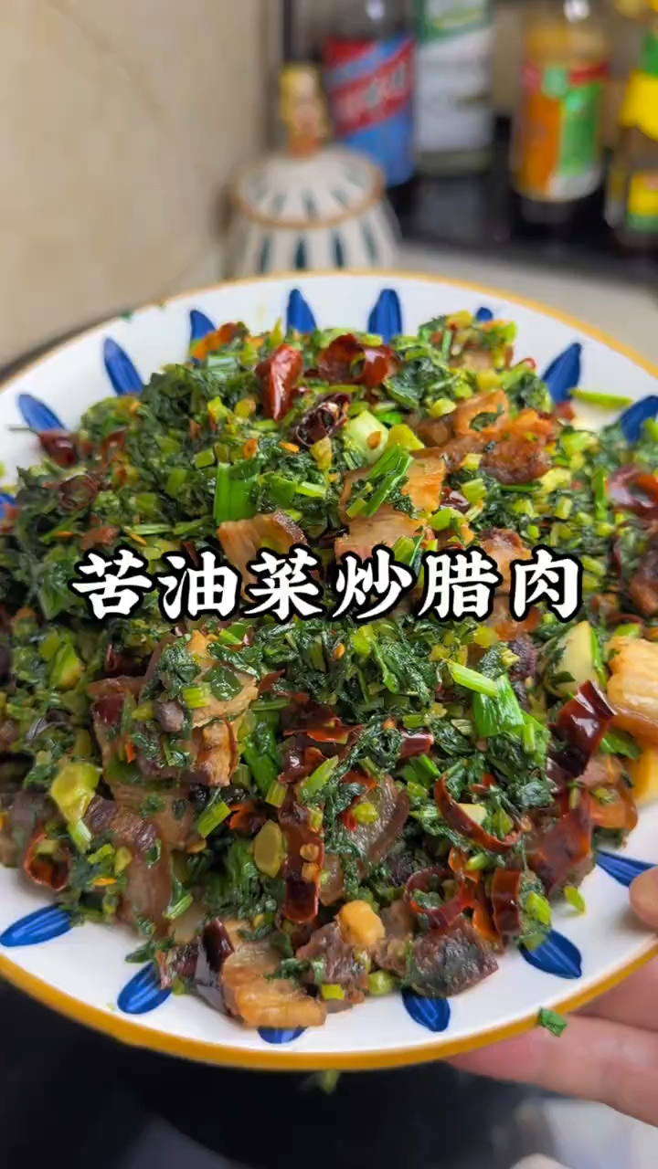 苦油菜炒腊肉你喜不喜欢吃