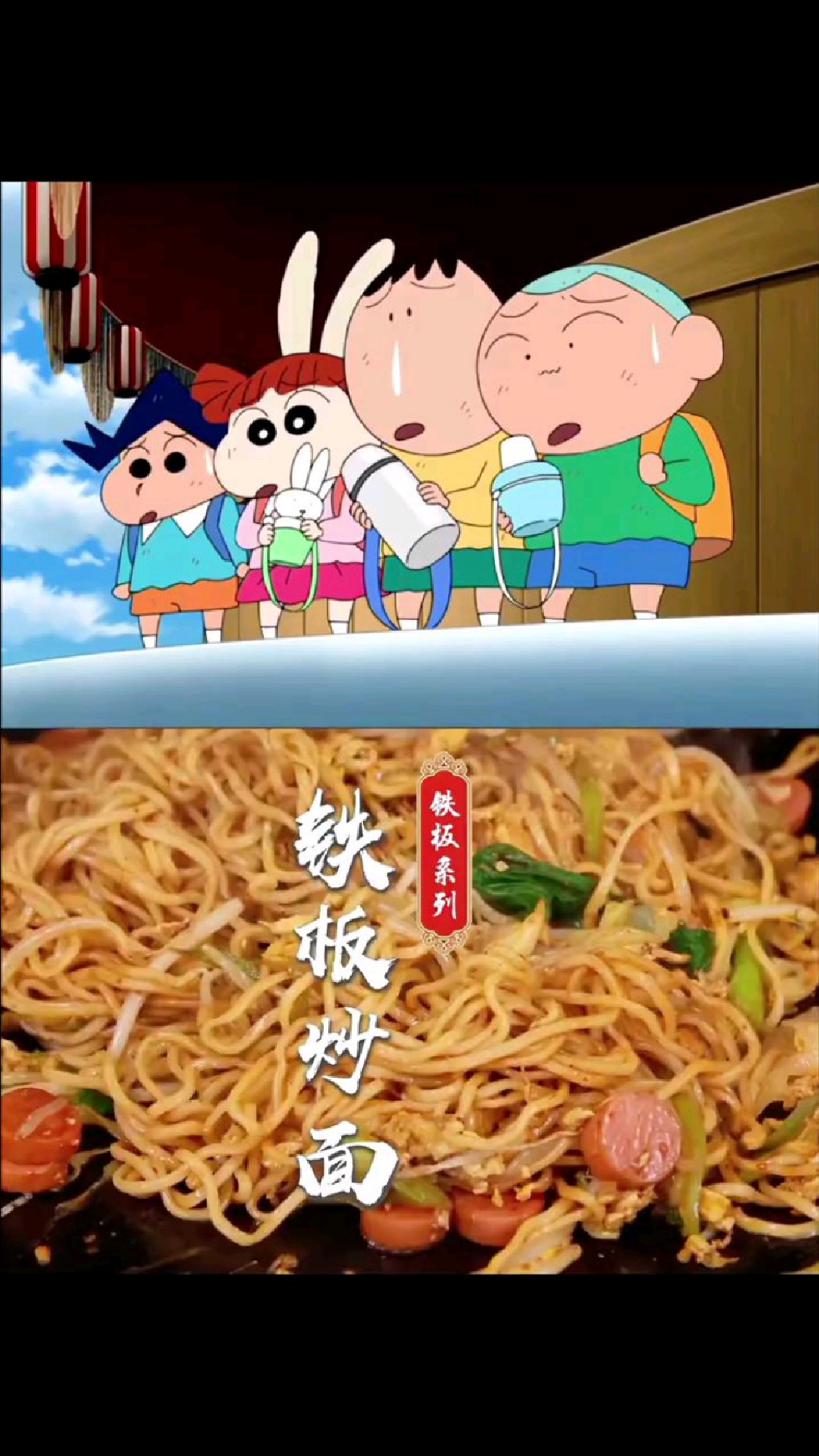 节奏十足的铁板炒面