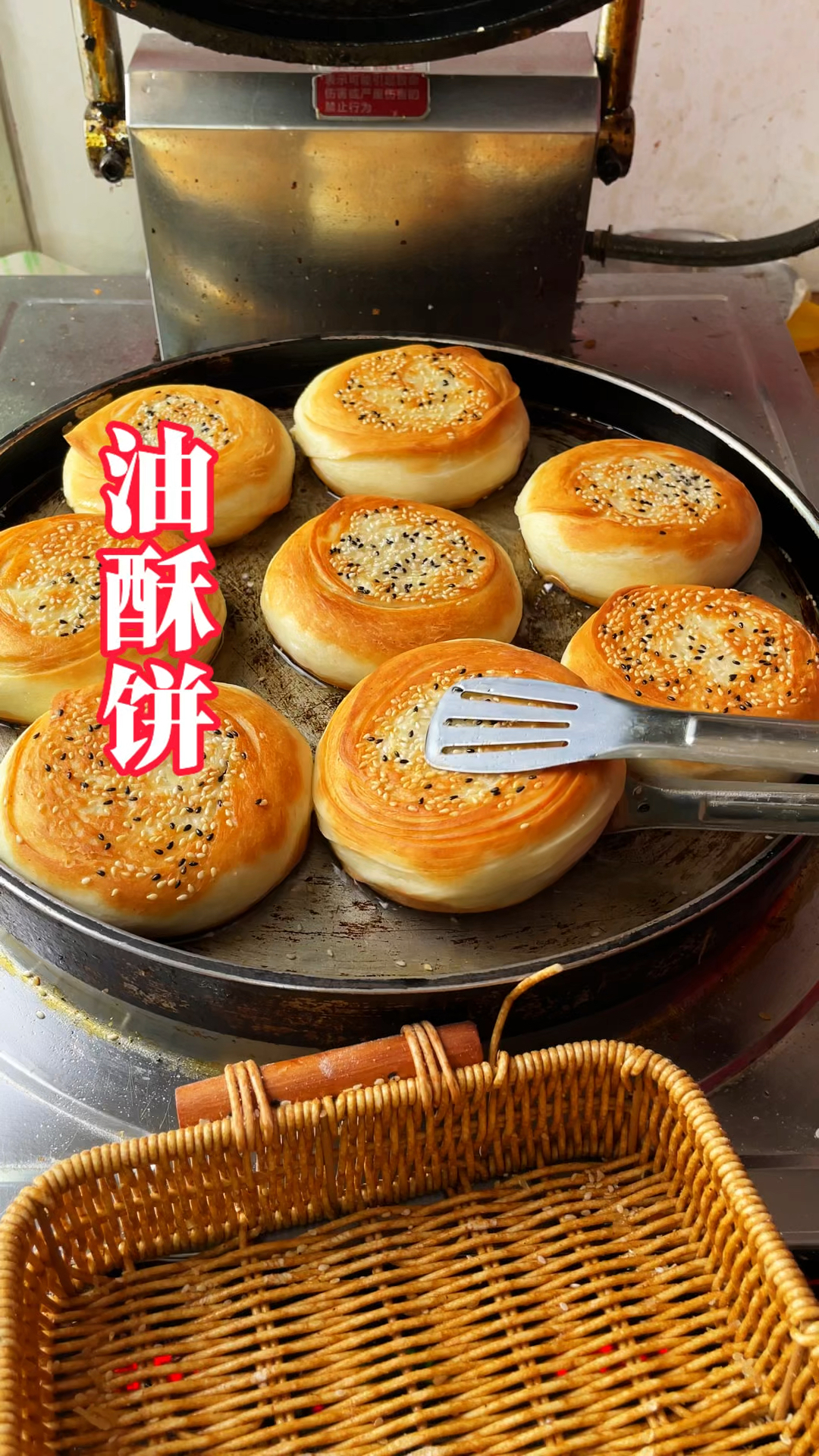 夹肉夹菜的油酥饼,怎样制作出金黄酥脆,饼瓤柔软多层的效果呢?