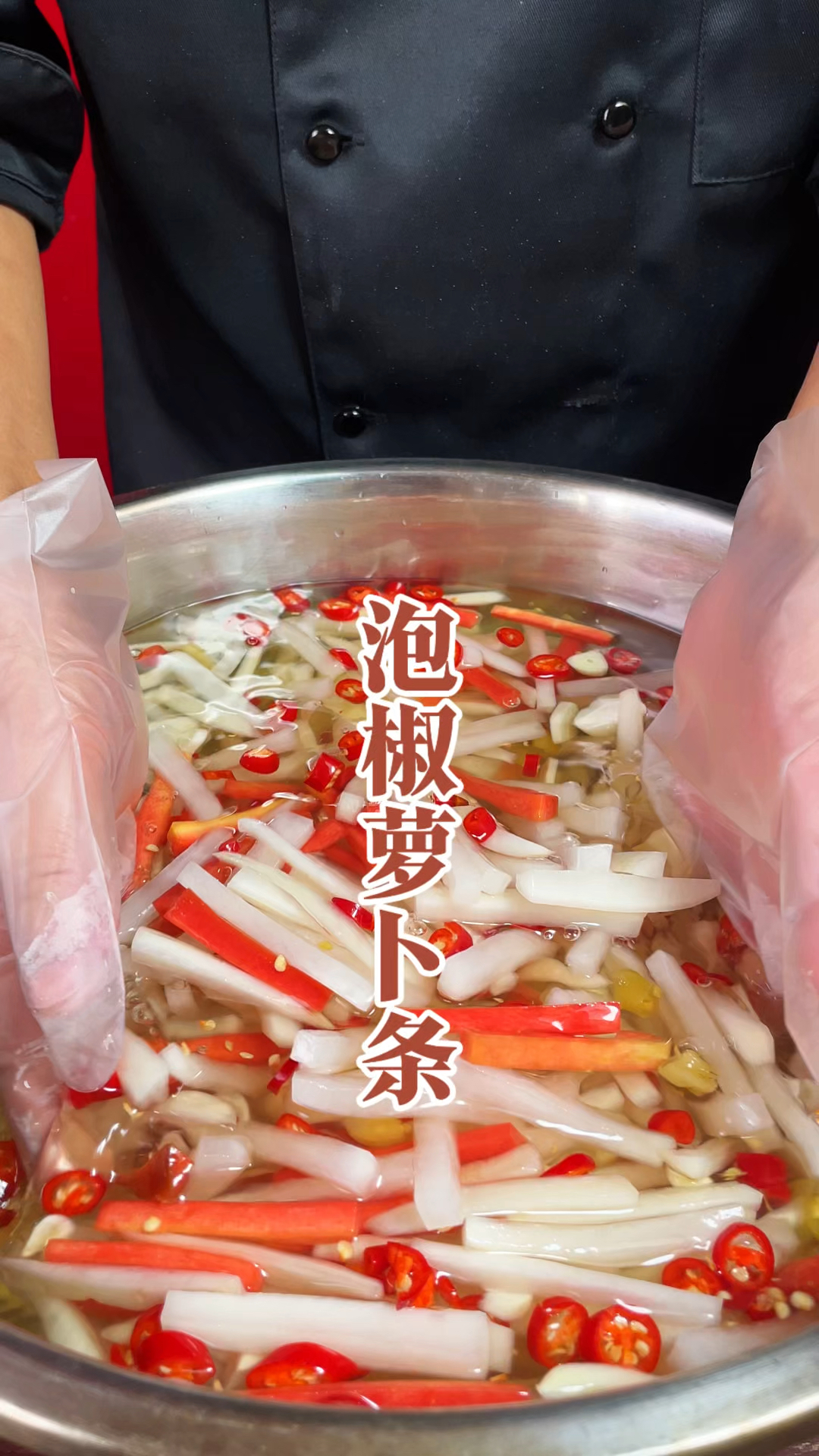 饭馆里都有这么一道免费小菜,酸酸甜甜,又辣又脆,非常的开胃