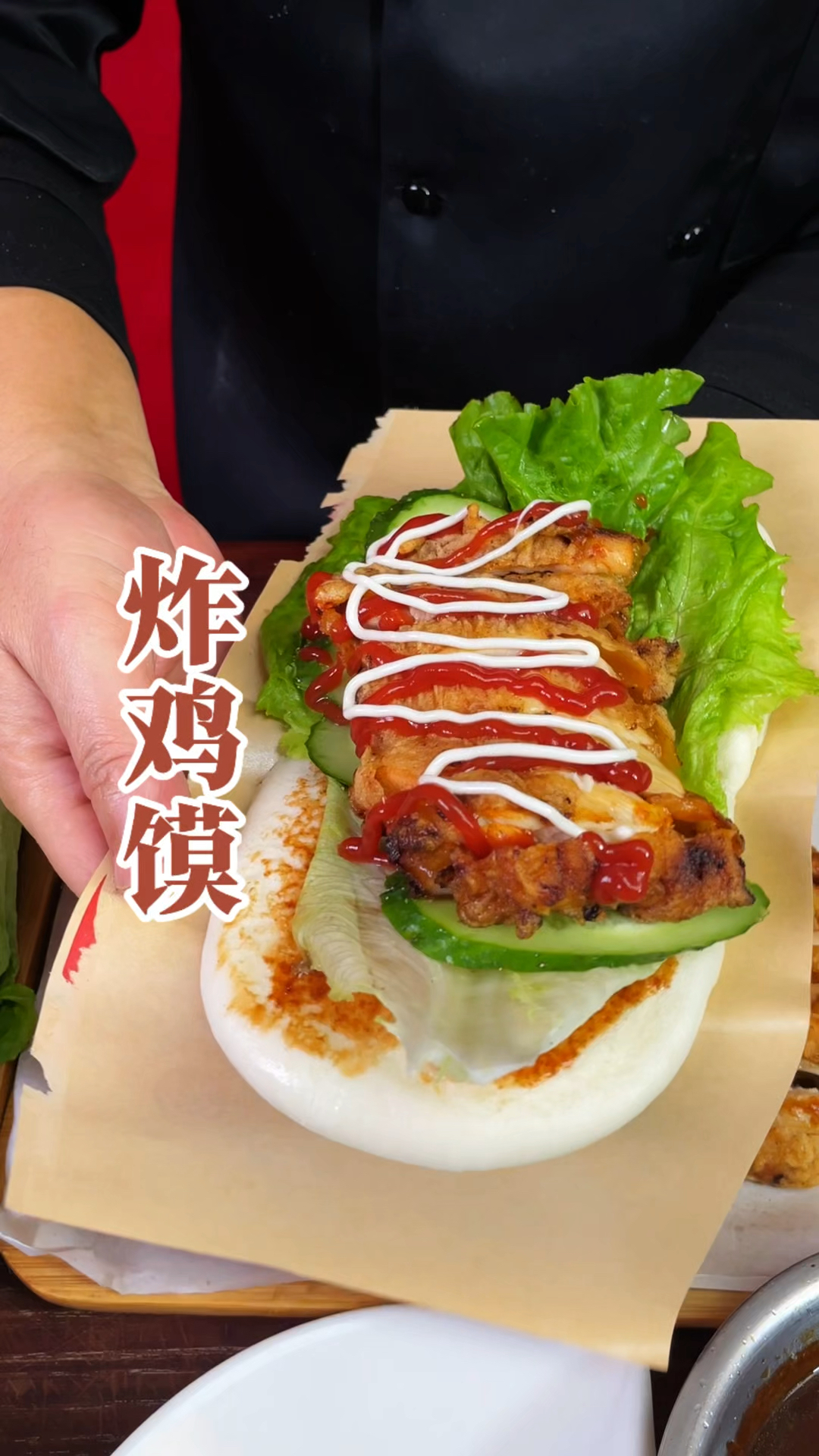 网红街边小吃炸鸡馍如何制作炸鸡酥脆,酱料香醇的效果呢?