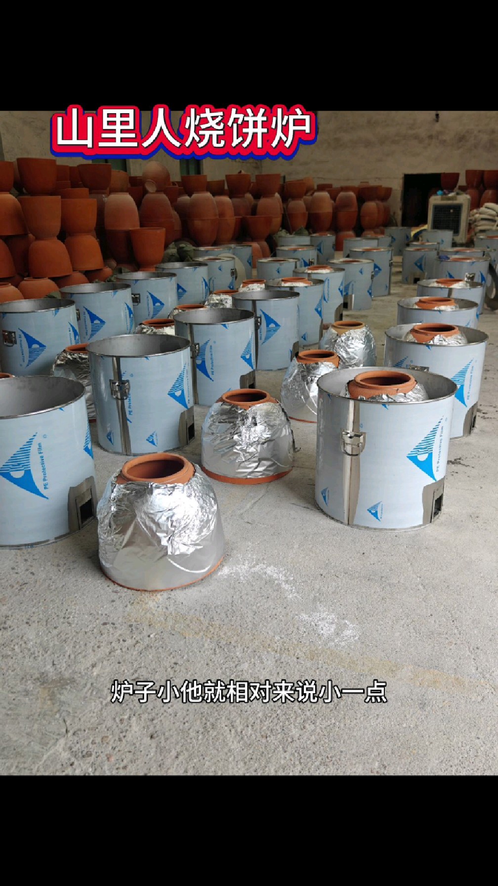 烧木炭烧饼烤炉跟烧煤炭烧饼炉子区别在哪里?为什么不一样?