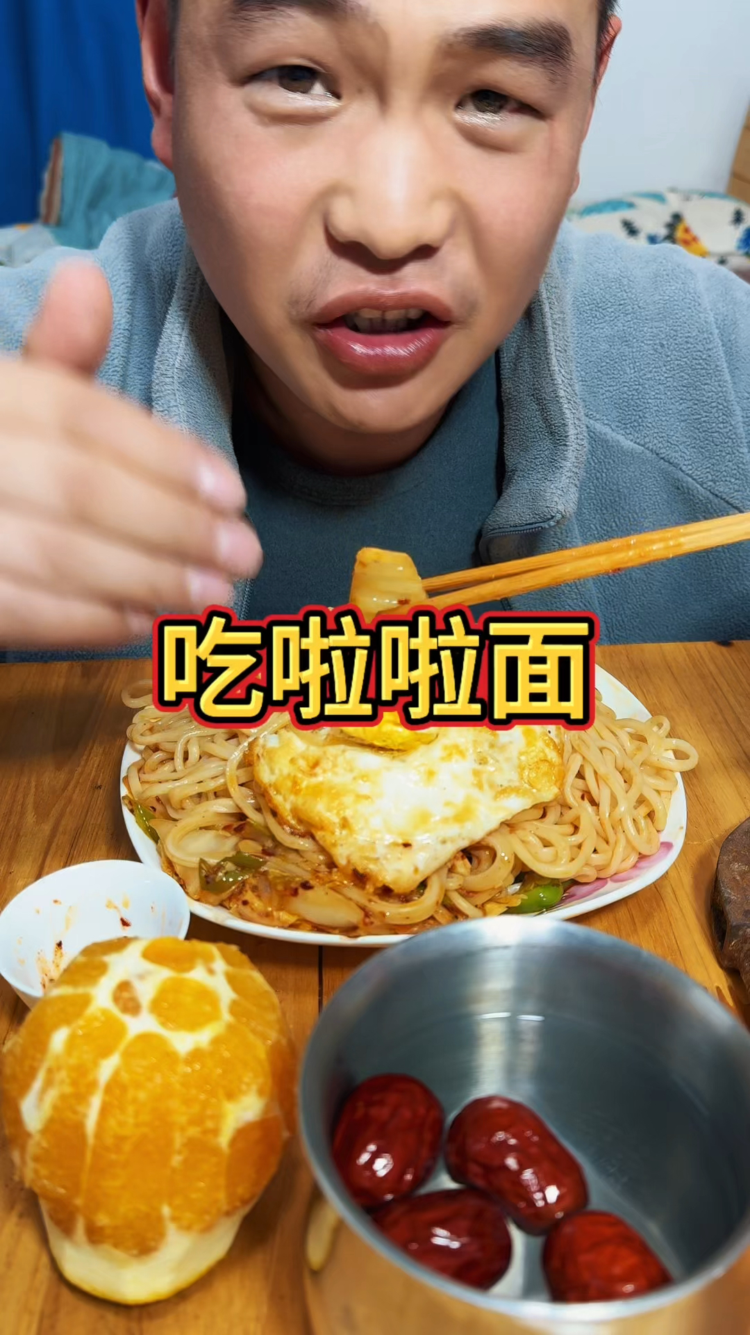 吃酸辣白菜盖浇面啦