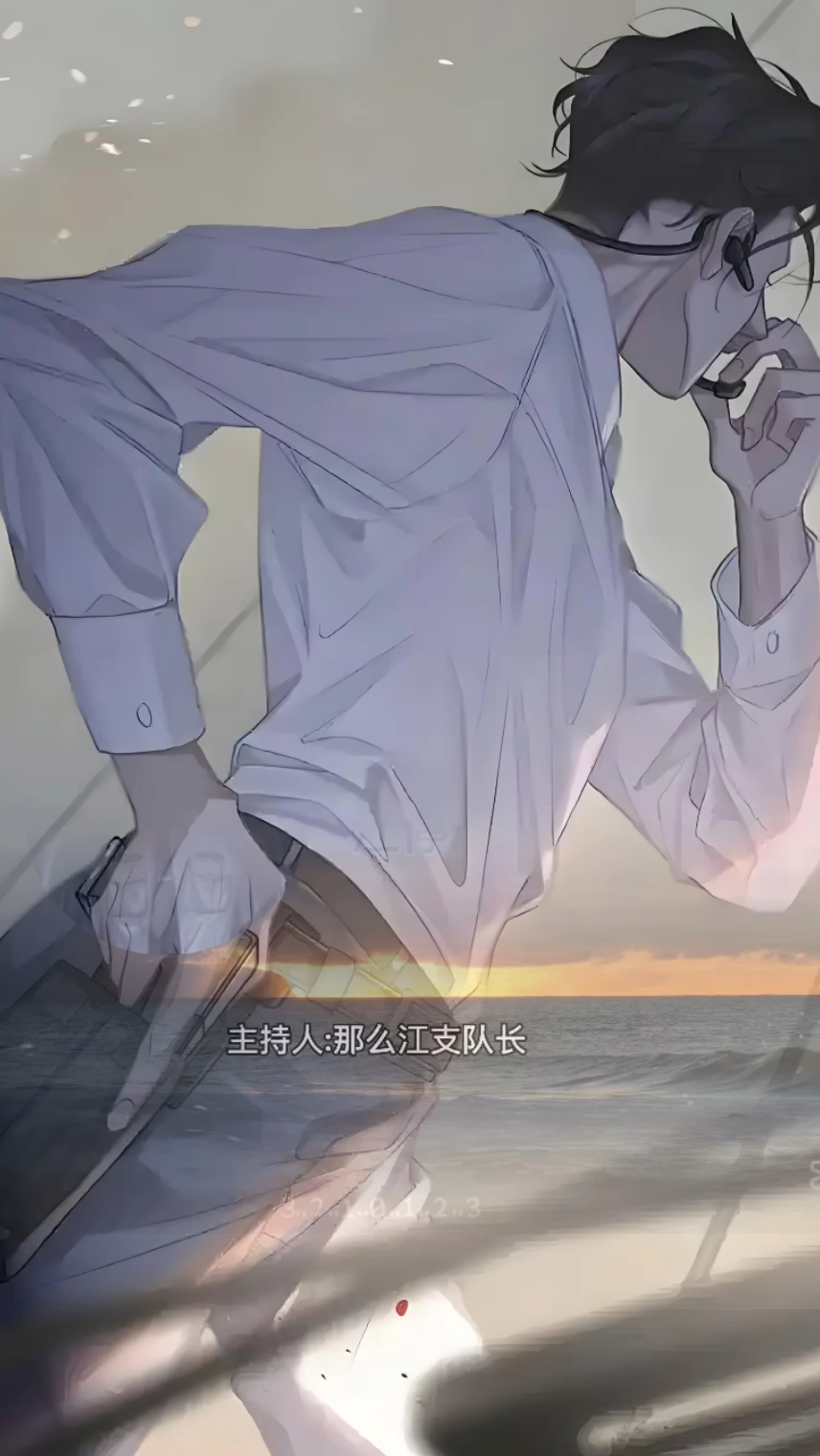 江停嘟嘟囔囔的好可爱#广播剧#推文