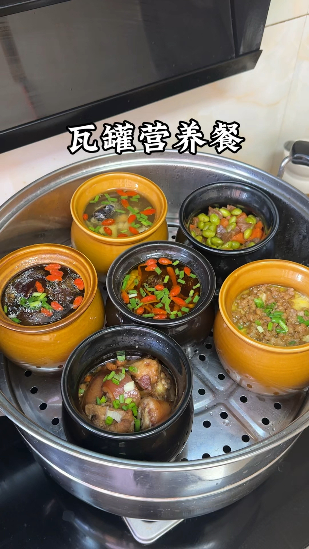 家里大人孩子都爱吃的南昌瓦罐汤,汤鲜味美又营养!