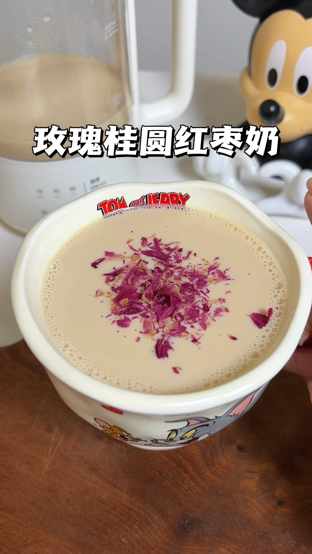 秋冬季节我经常煮这个玫瑰桂圆红枣奶
