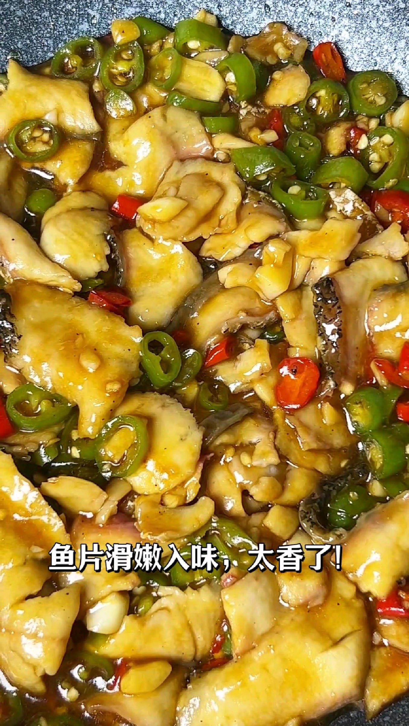 今日便当:双椒鱼片