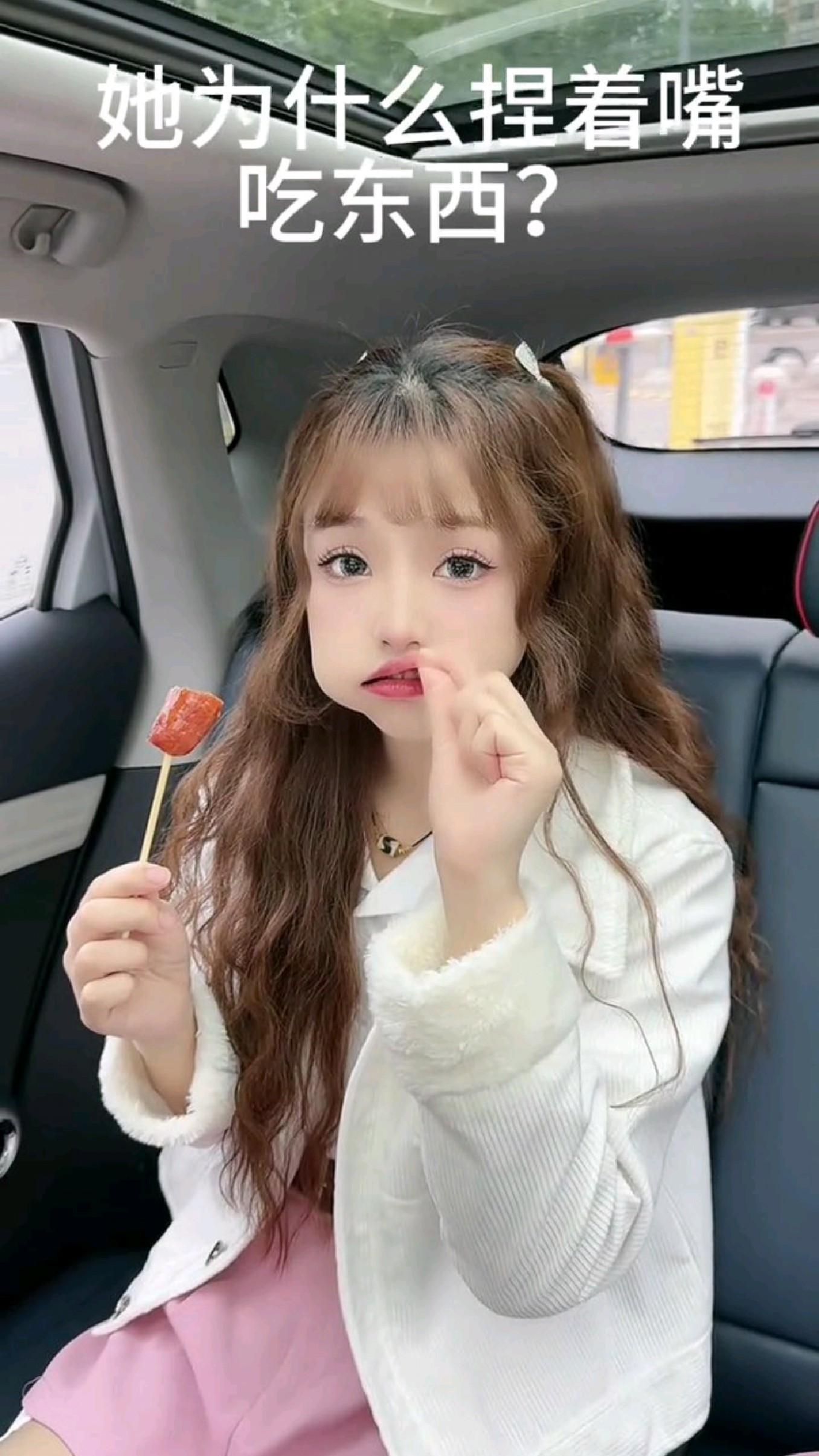 她这吃个香肠怎么这个姿势!
