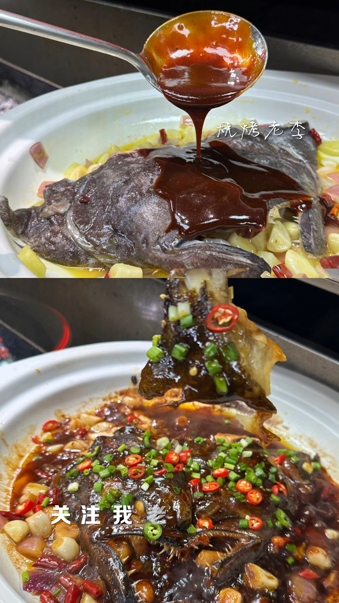 鲽鱼头不要老烤着吃,这样做吧肉质鲜嫩爽滑酱香浓郁还一点都不腥