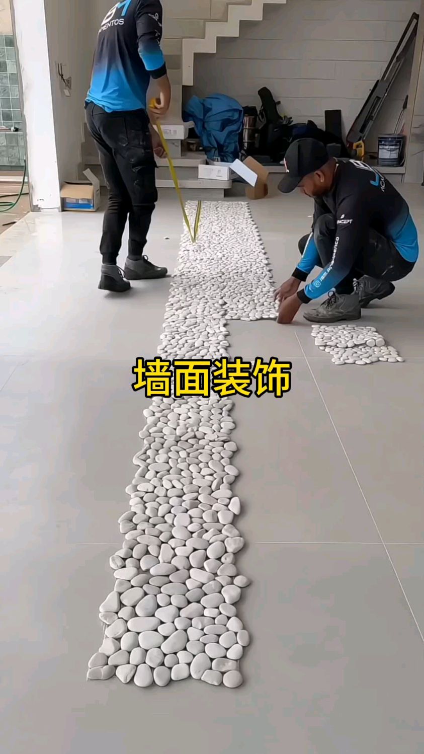 原来鹅卵石是这样贴的。