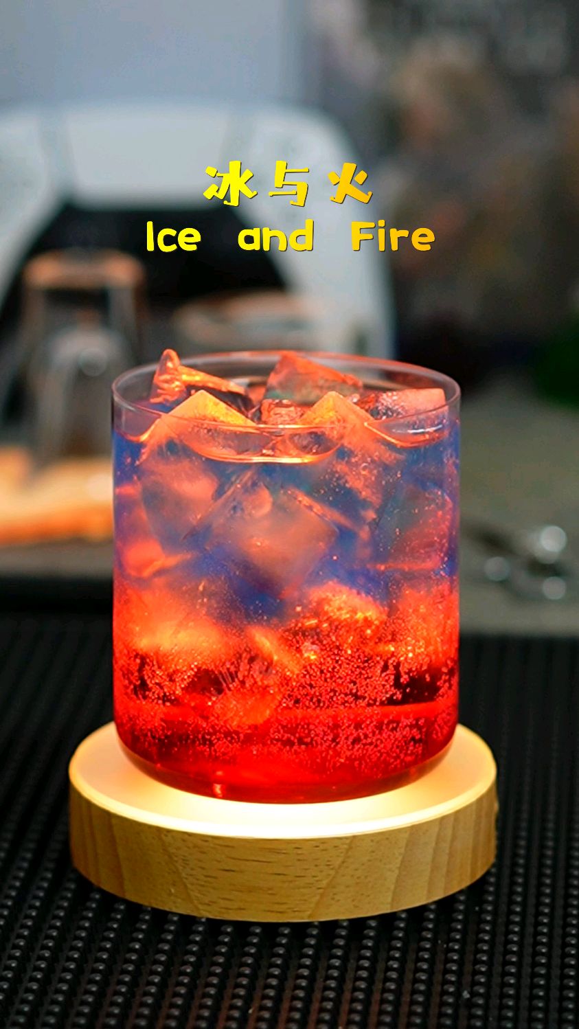 调酒日志|鸡尾酒 (っ^^)冰与火(lce and fire)