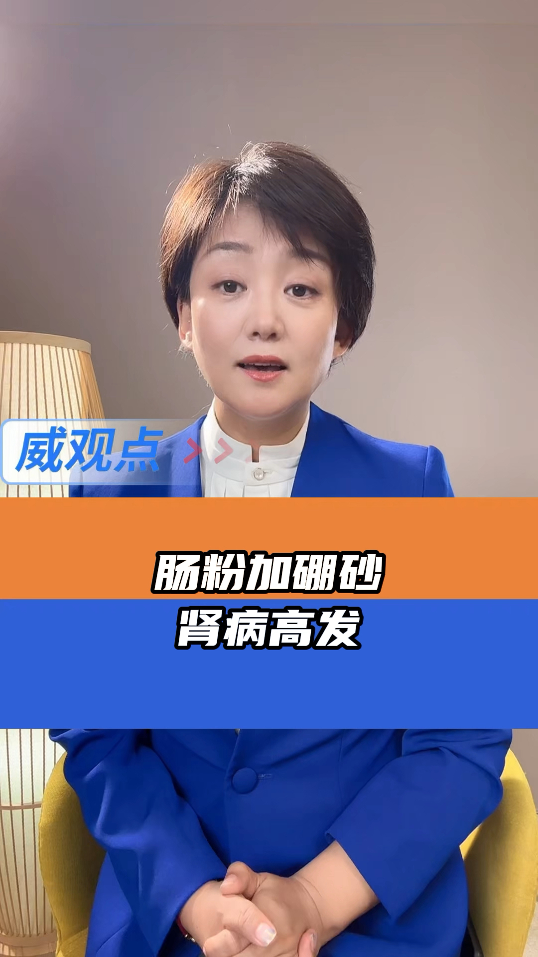 早餐店老板往肠粉里加硼砂被判刑,硼砂肠粉已成食品安全高发领域