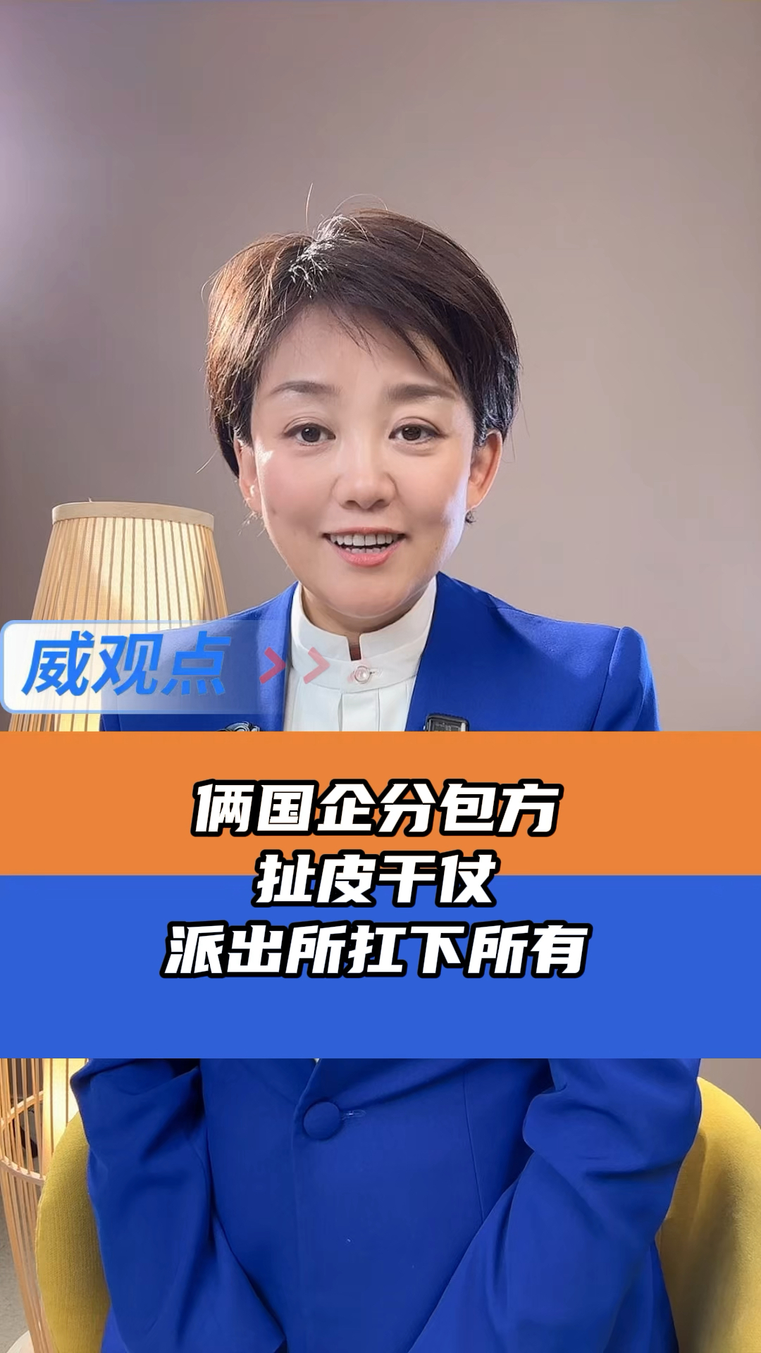 三局、二十局分包方扯皮,派出所默默的扛下了所有