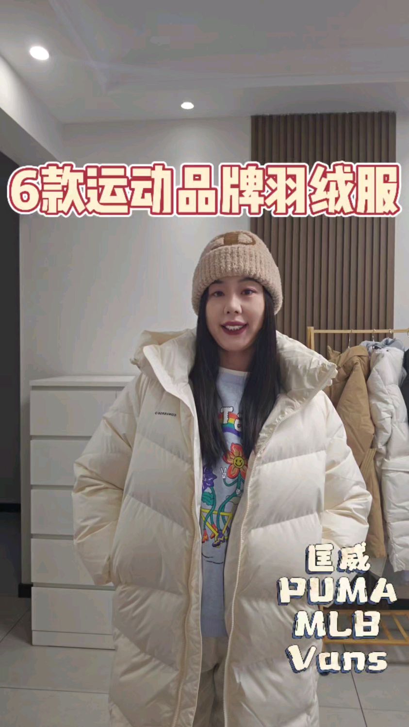 六款运动品牌羽绒服,适合东北冬天的超级保暖款!