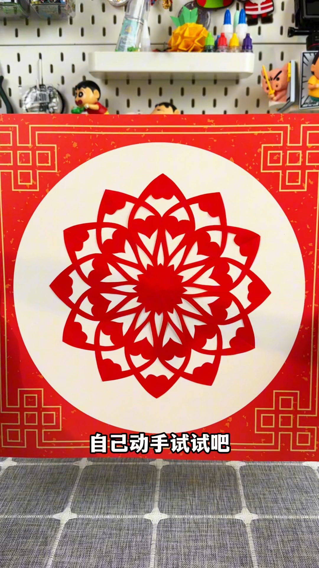 只要会画两条弧线,就能剪出好看的窗花!太神奇了