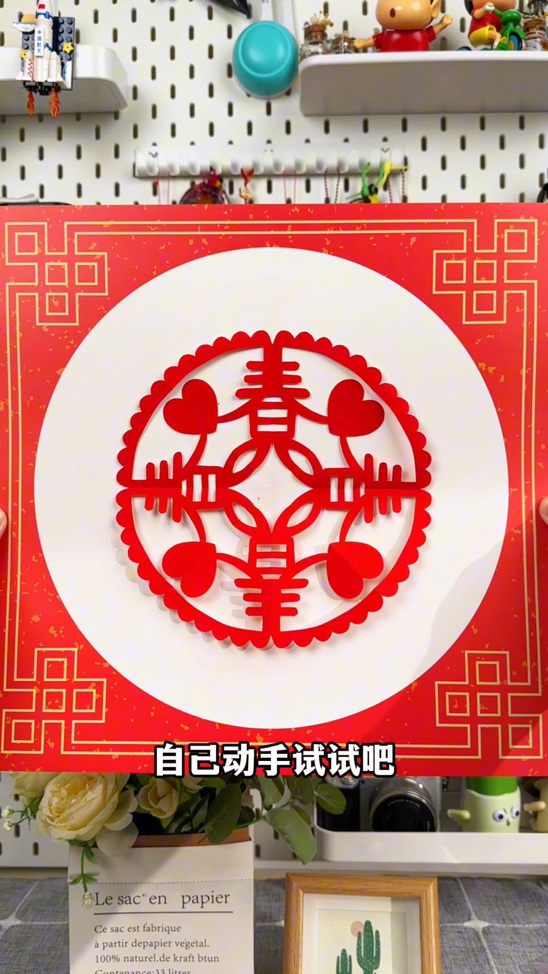 简单又好看的的迎春窗花,小朋友也可以完成,动手试试吧