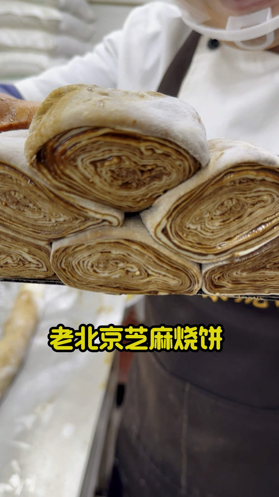 老北京芝麻烧饼,凉了也好吃,详细制作教程分享