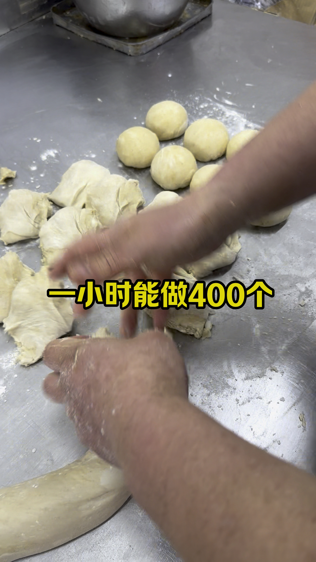 老北京零醒发烧饼,凉了也好吃,详细手法教程分享