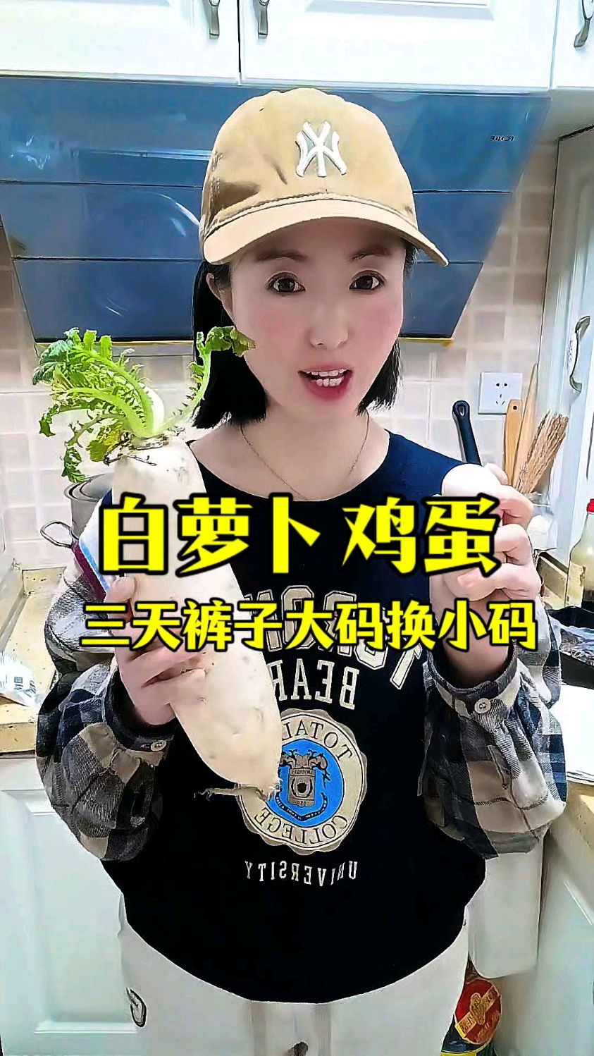 入冬黄金季白萝卜鸡蛋汤
