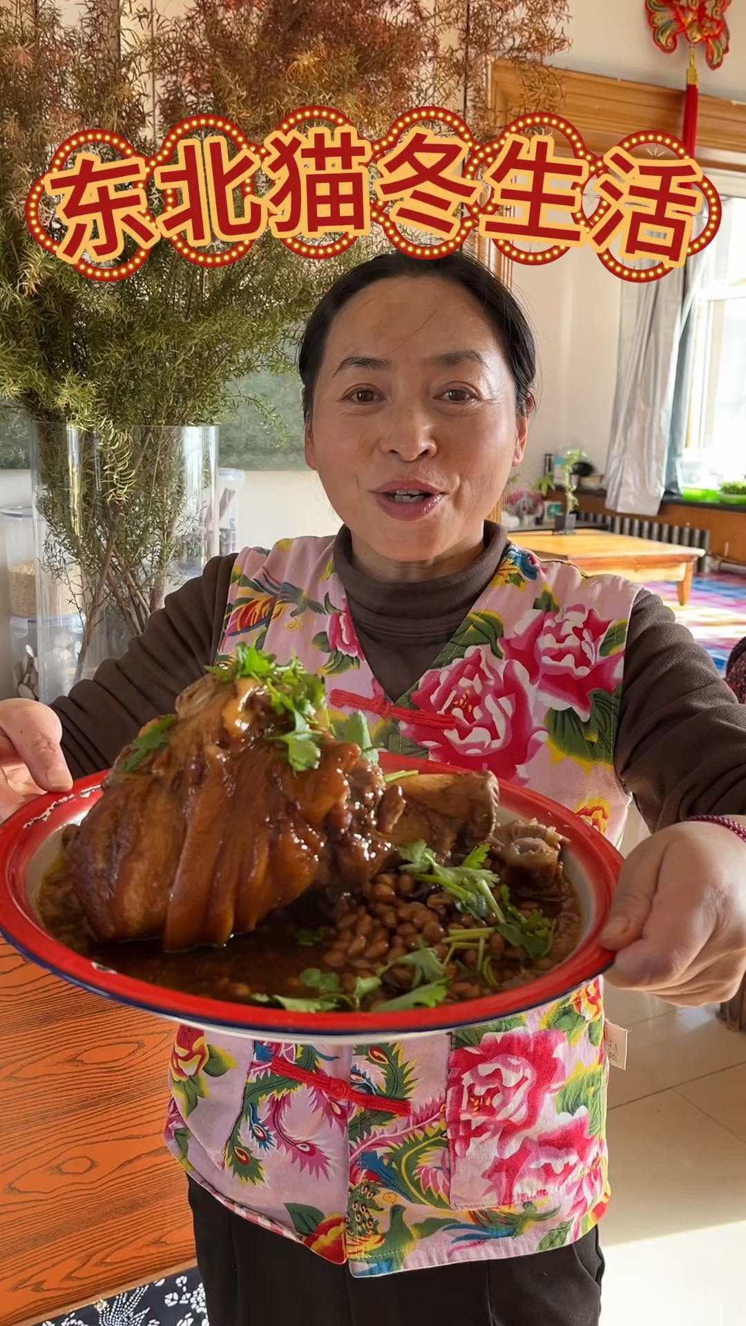 东北农村生活,猫冬炖肘子,色泽红亮,软烂香糯