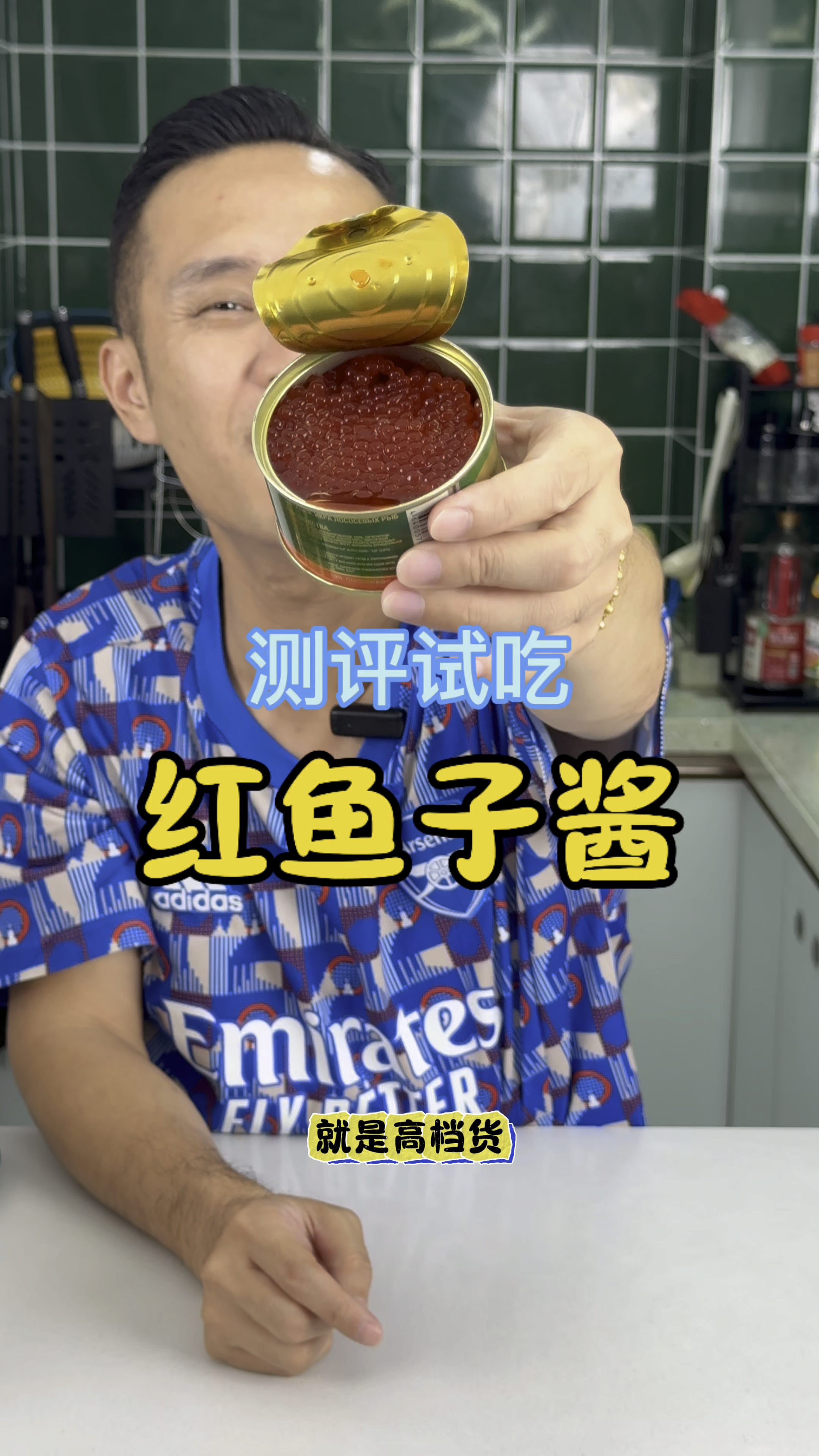 红鱼子酱高端吃法,搭配梳打饼干绝配