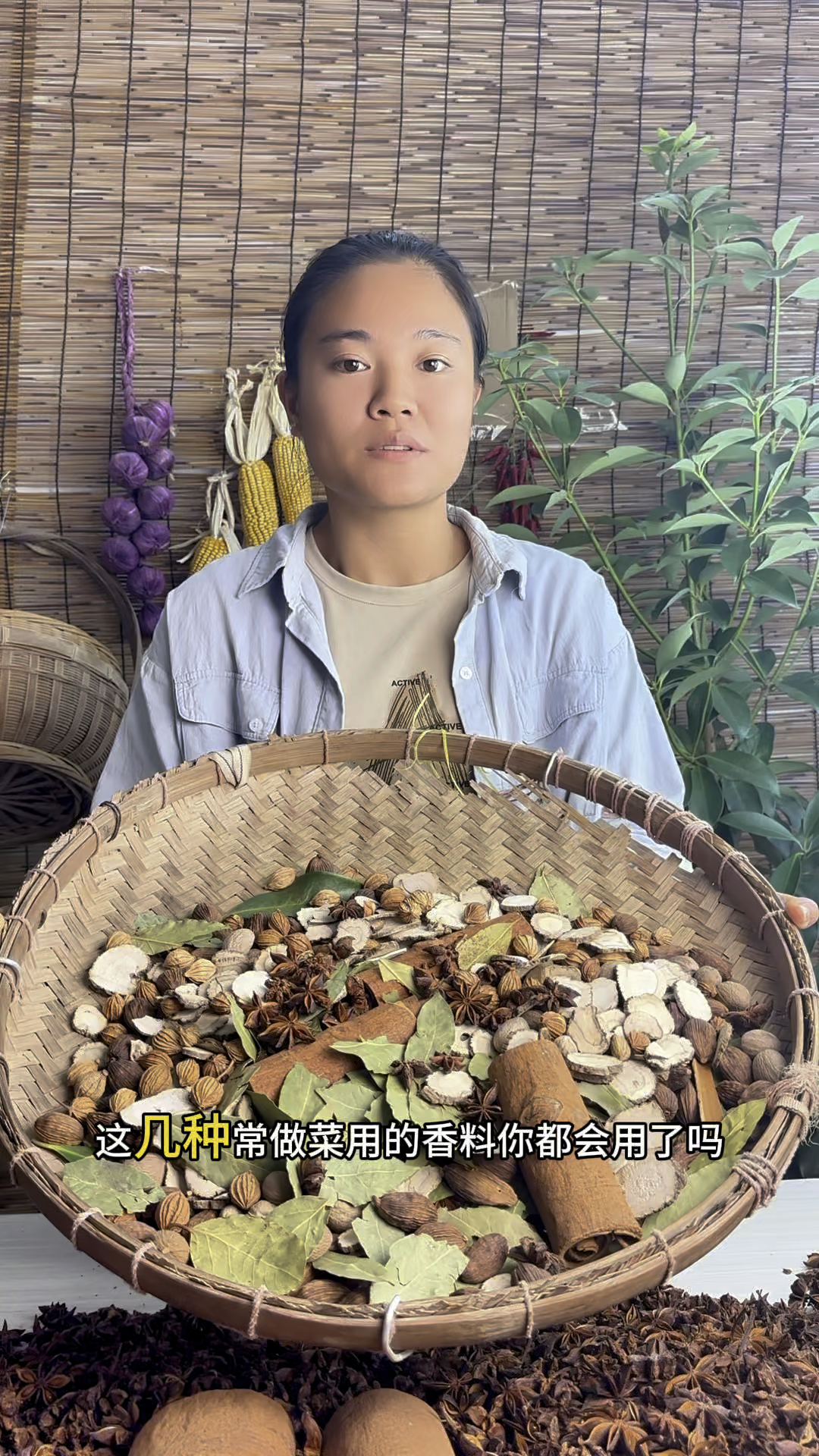 这7个做菜常用的香料你都会用了吗?
