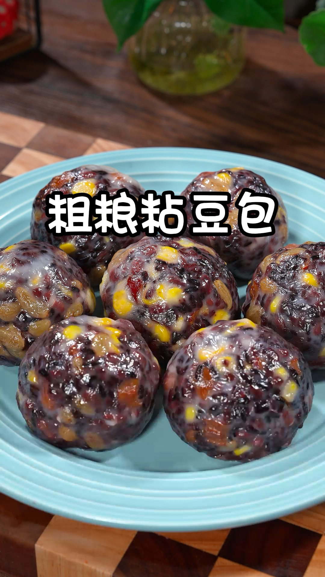 你肯定不知到,把糯米、黑米、红豆、花生上锅蒸一蒸