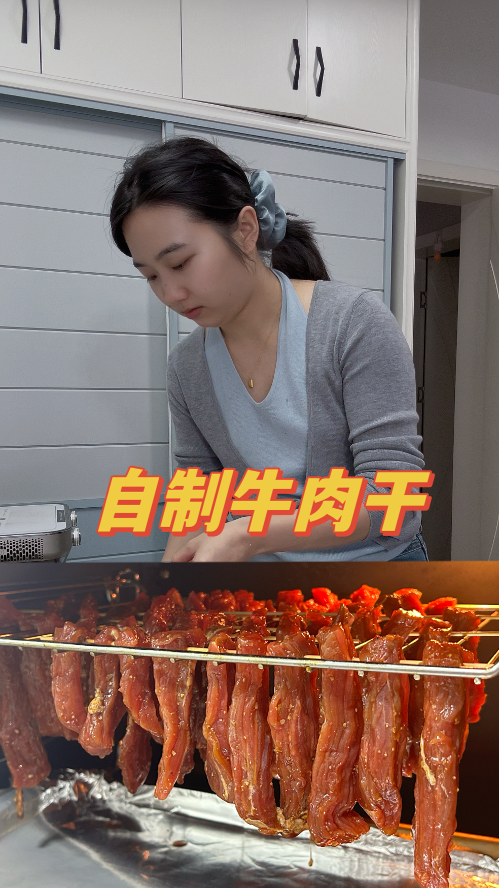 牛肉降价了,老公买来4斤肉做牛肉干,这个冬天的解馋小零食有了