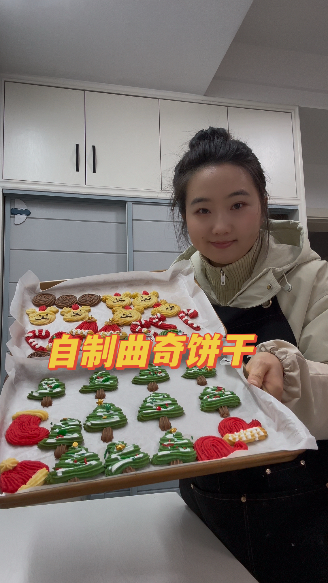 终于找到好吃的曲奇饼干配方了,以后女儿的零食被我承包了