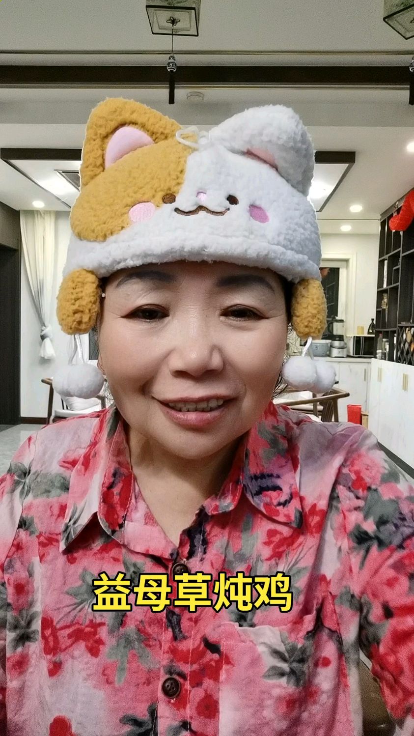 民间土方益母草炖鸡来了