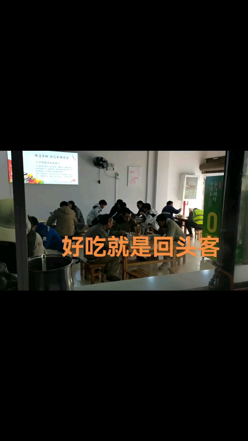 必吃榜十分鲜文山酸汤米线