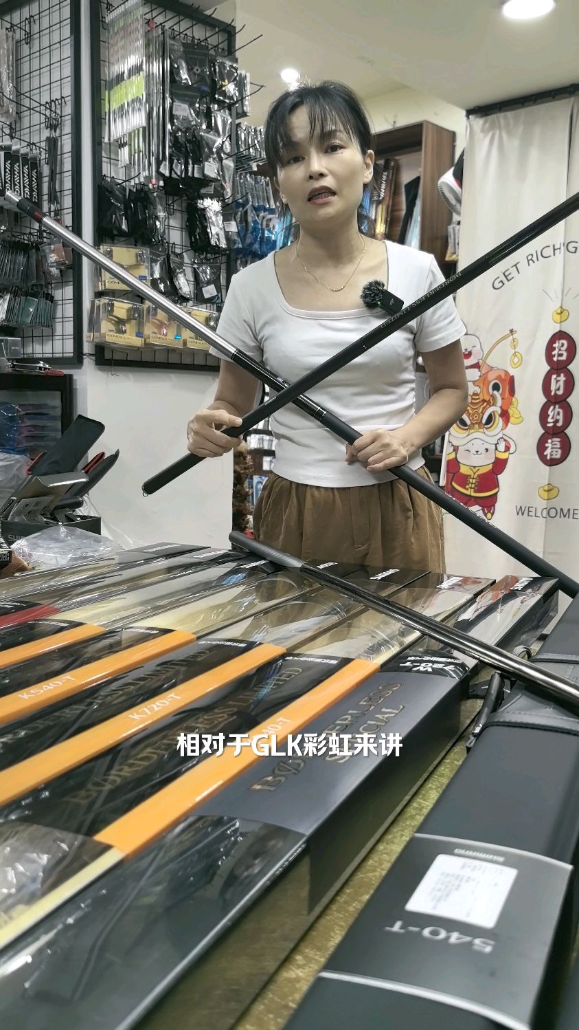 禧玛诺博大师LIMITED彩虹版这么多要怎么选?