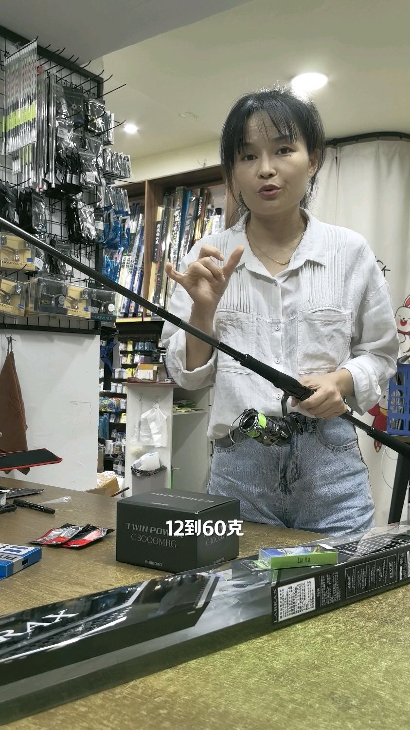 路亚翘嘴鳡鱼的装备:听帕瓦C3000MHG搭配兰博士96MH