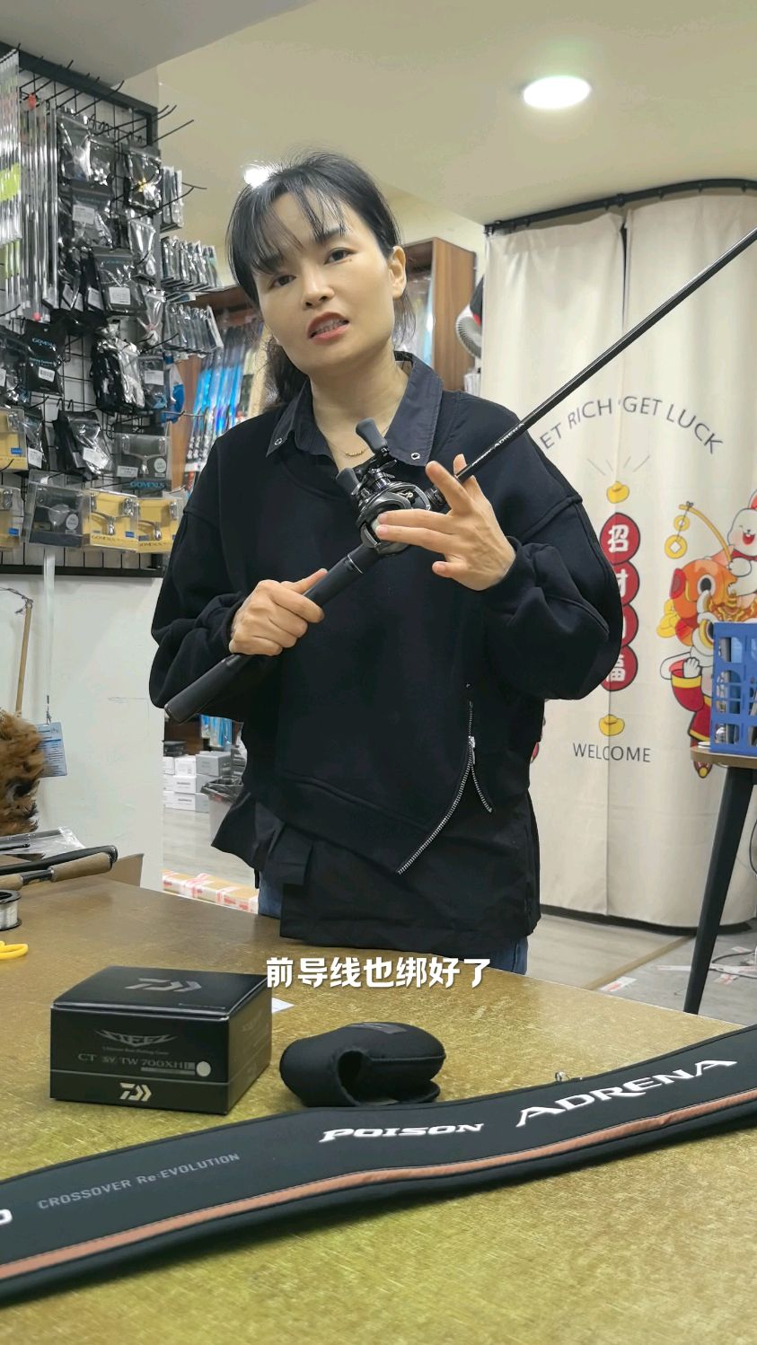 路亚鳜鱼顶级装备:STEEZ史帝兹CTSV搭配荣光二代