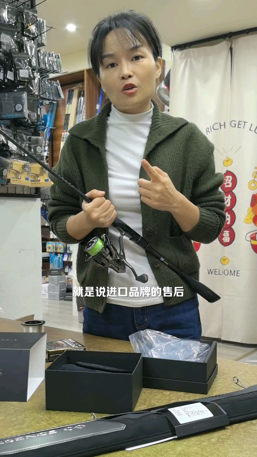 关于禧玛诺和达亿瓦品牌钓鱼竿售后的问题!