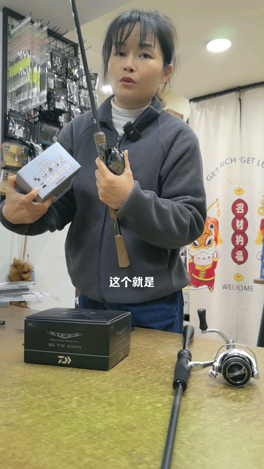 怎样知道渔轮已经上线了多少米长?