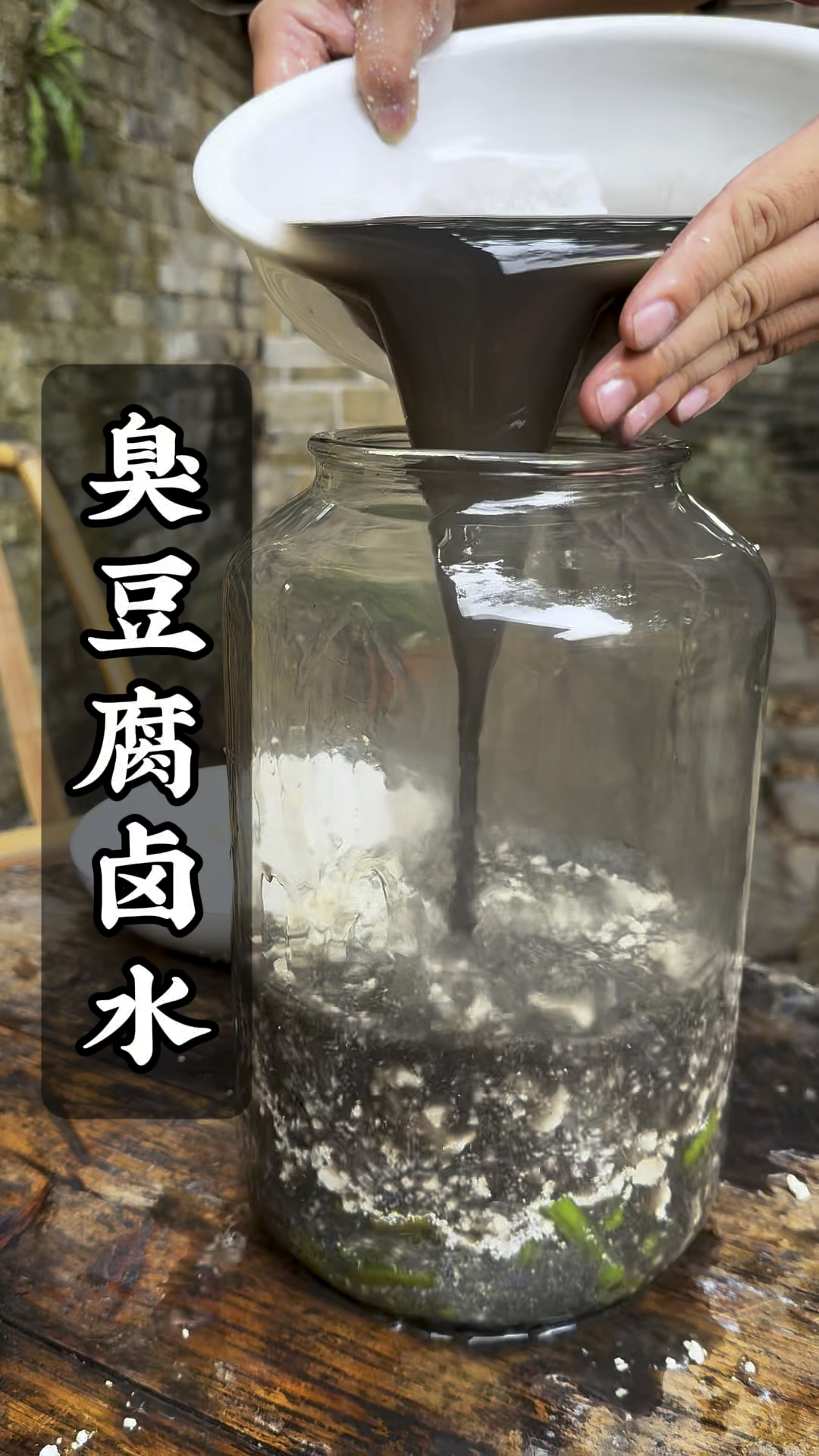 臭名昭著的臭豆腐,原来是这个野苋菜和草木灰做成的卤水泡出来的