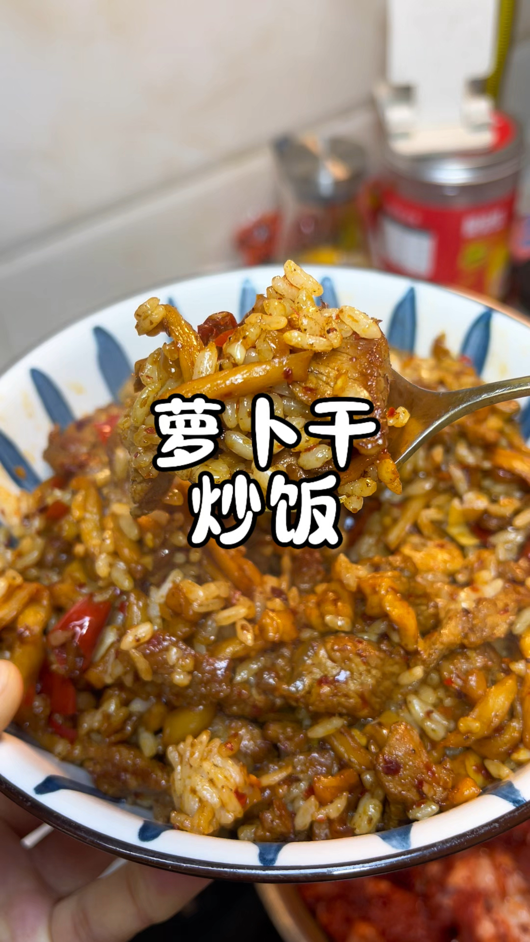 酸辣脆爽又好吃的萝卜干炒饭,简单营养又好吃