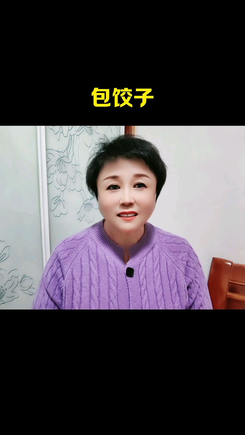 俩闺女帮妈妈包饺子,快把妈妈憋出内伤了