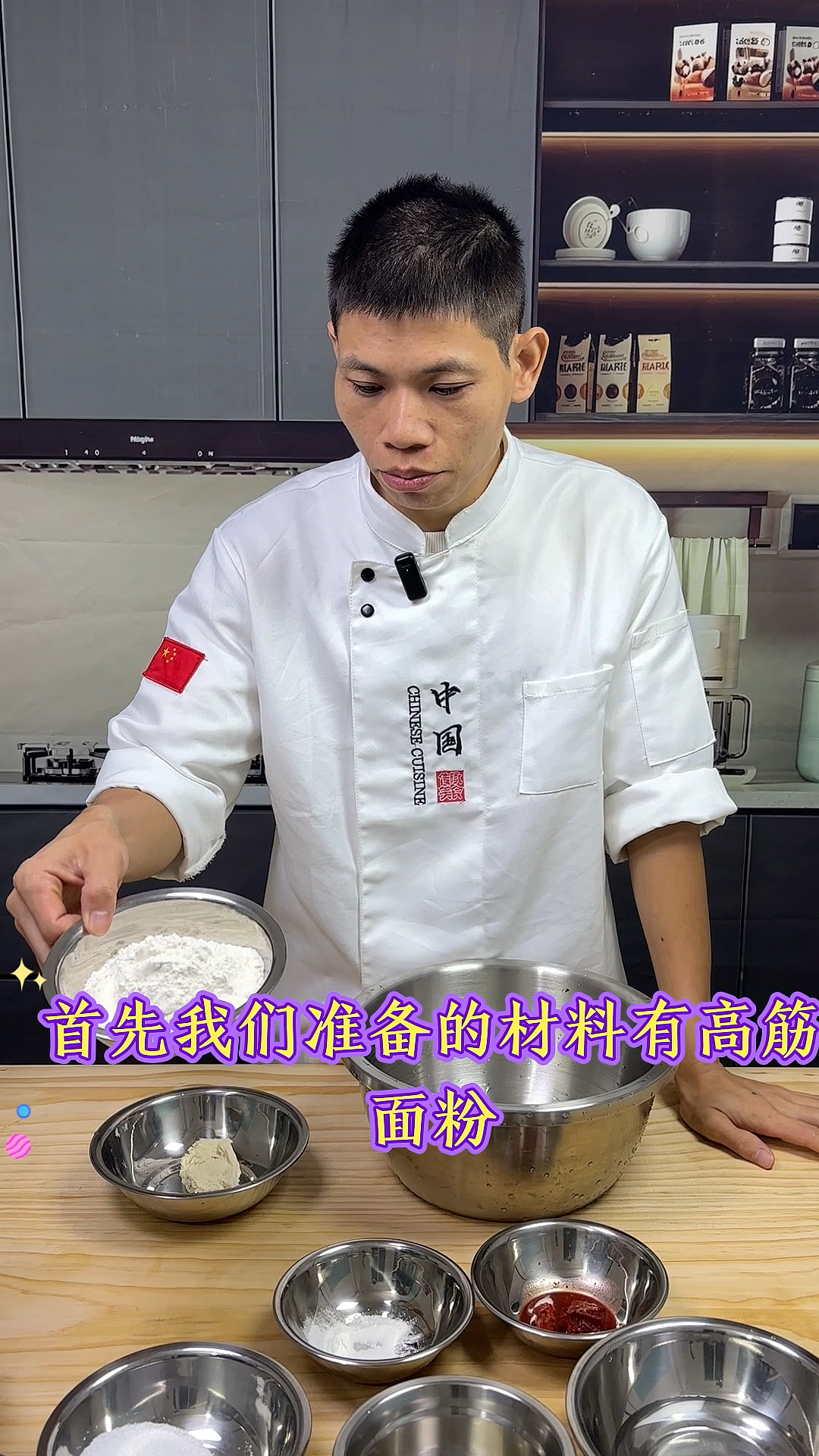 #广式咸煎饼制作教程#广式点心#粤菜#美食