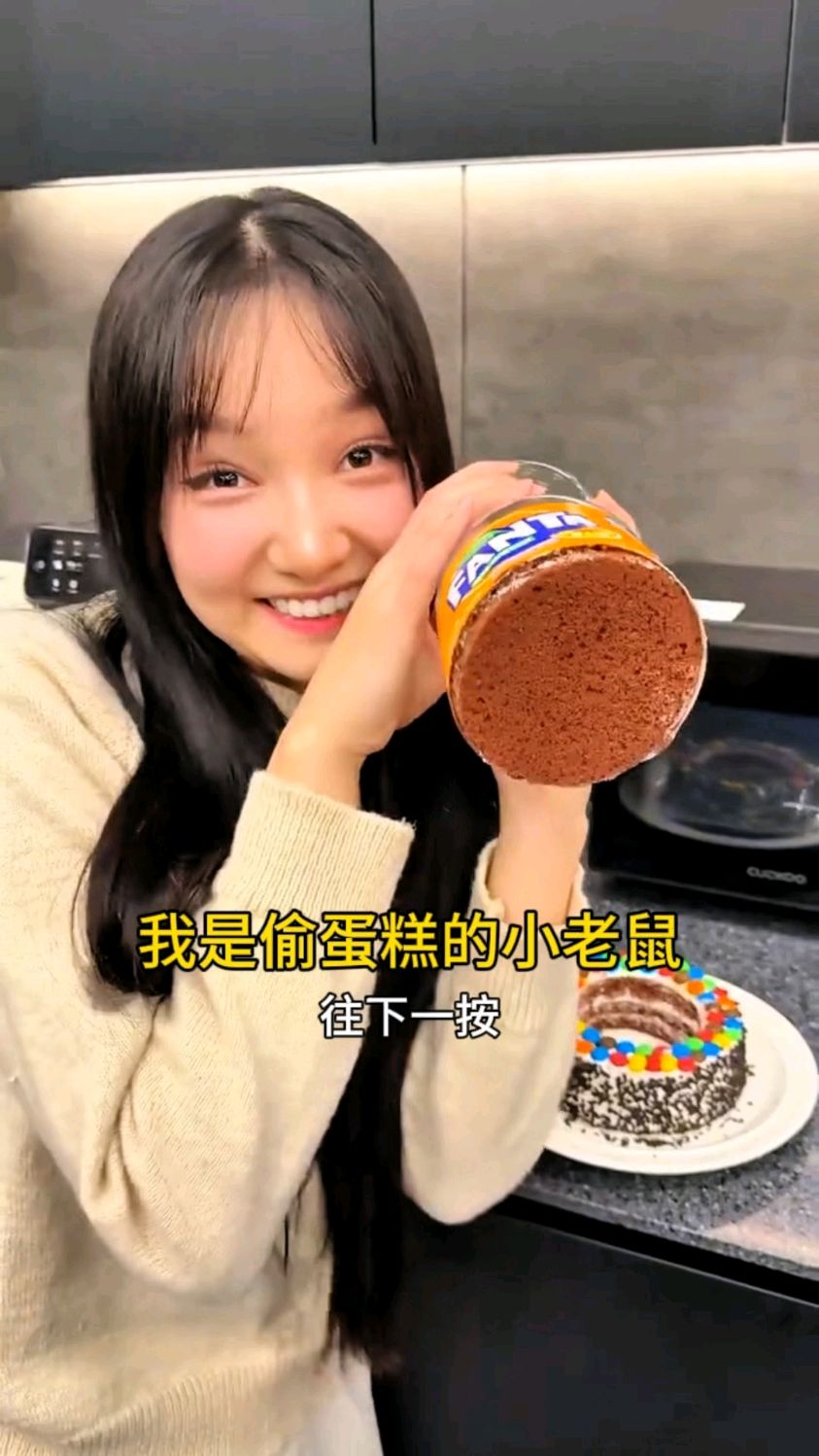 我是偷蛋糕的小老鼠